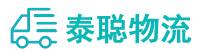 重庆到库尔勒市物流公司